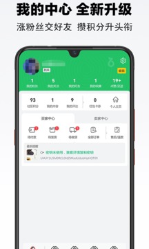 辟谷之家截圖