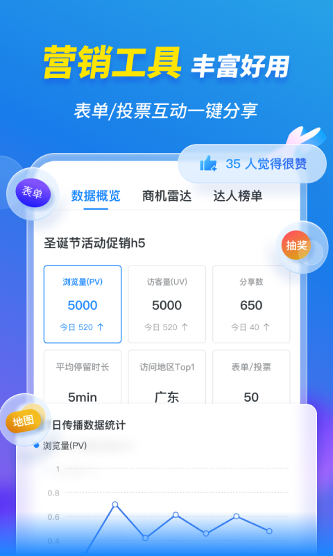 MAKA设计v6.06.00截图1