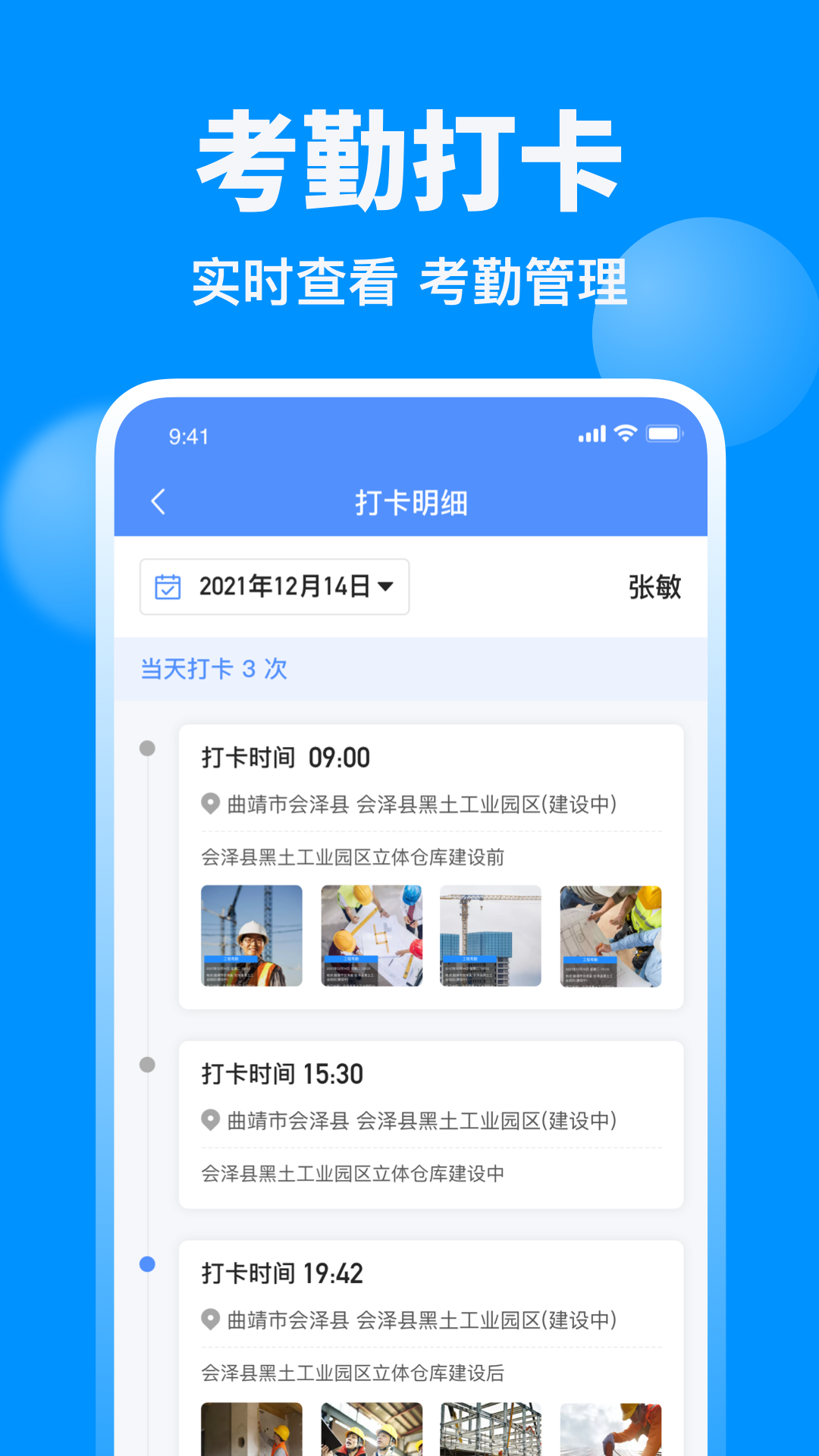 鱼泡网v3.6.3截图2