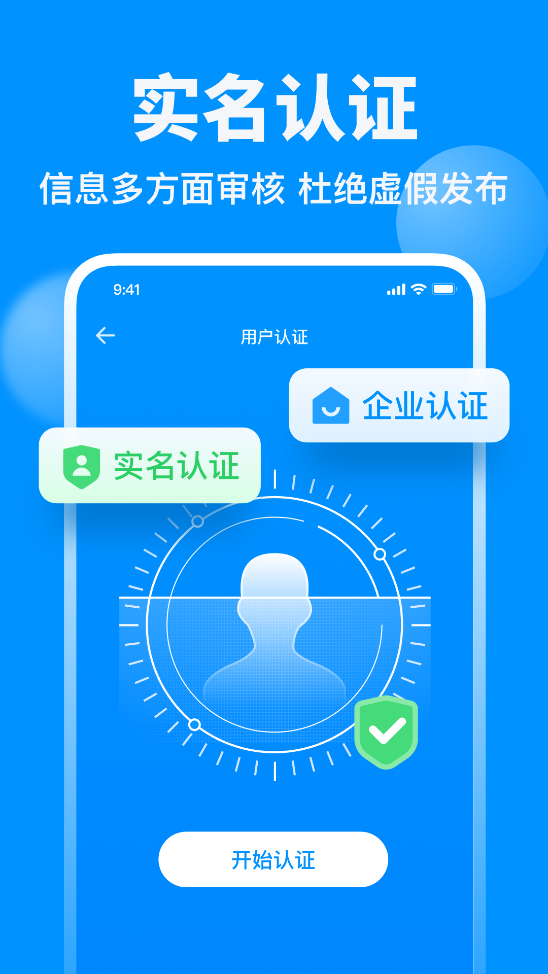 鱼泡网v3.6.3截图1