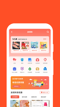 紅旗e崗?fù)ń貓D