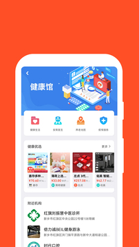 紅旗e崗?fù)ń貓D