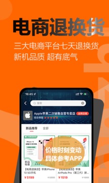 閑至優(yōu)品商城截圖