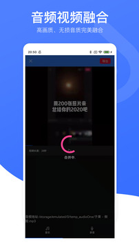 视频去水印专家应用截图5