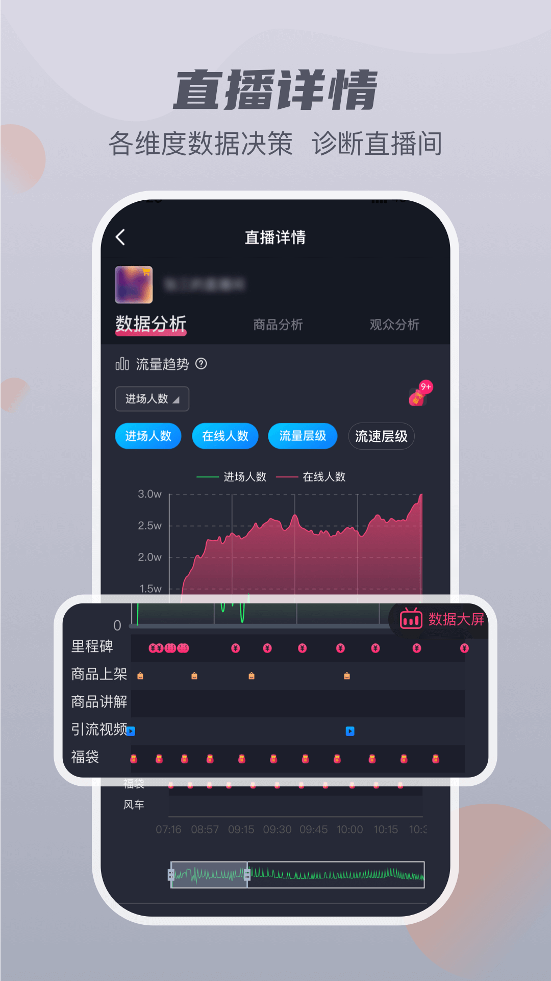 抖查查v2.0.2截图3