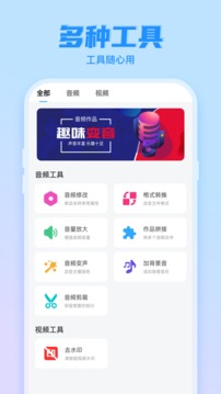 文字轉(zhuǎn)語(yǔ)音工具截圖
