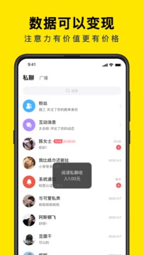 如爾截圖