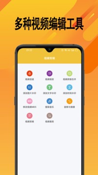 視頻去水印截圖