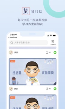 邻芝应用截图1