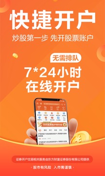 股吧截圖