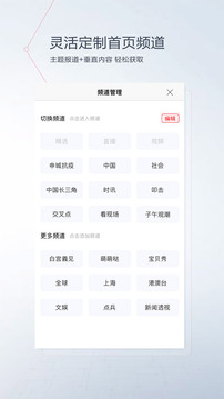 看看新聞截圖