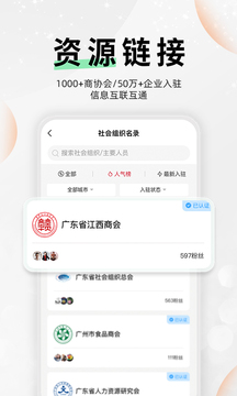云商會截圖