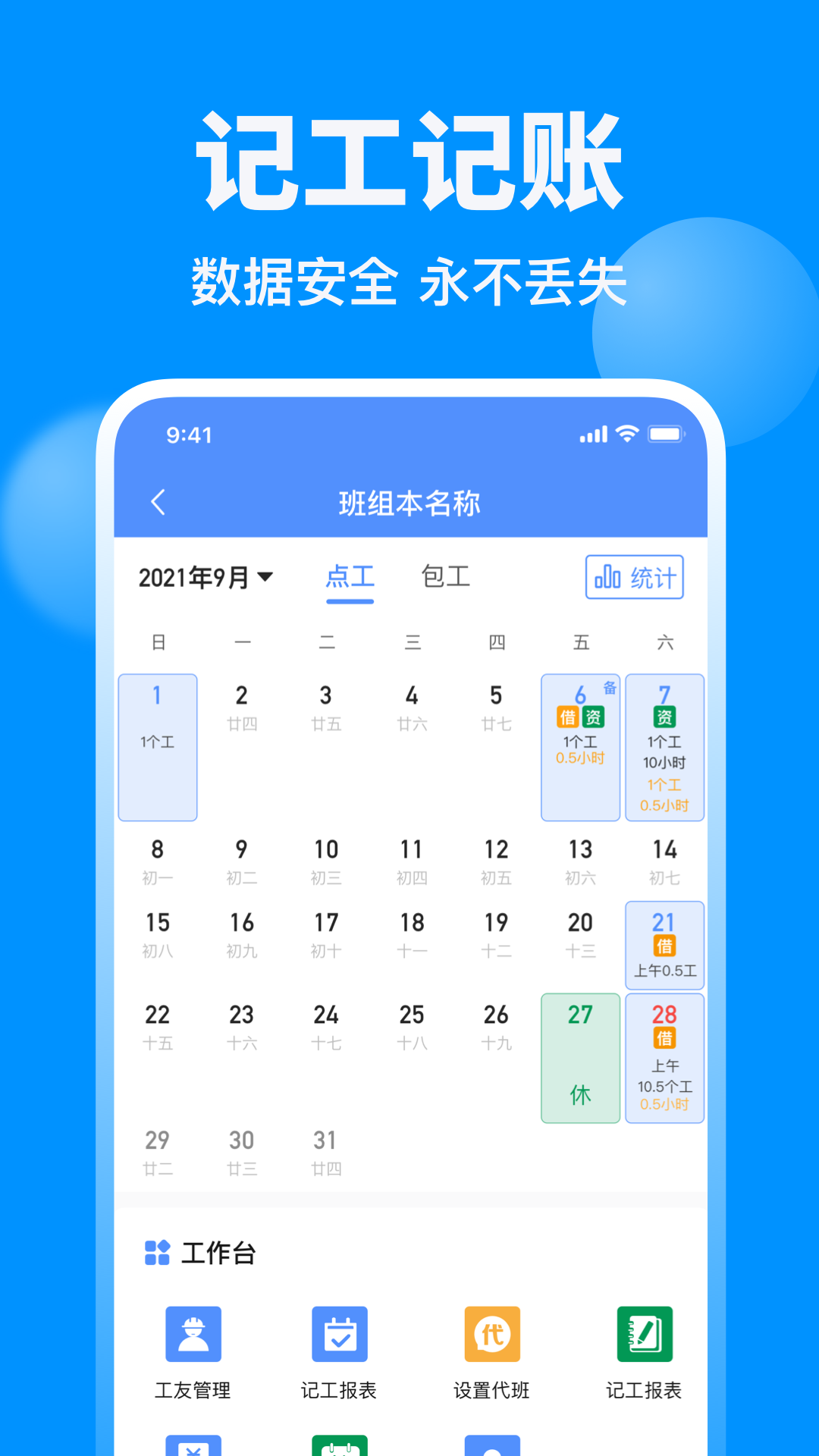 鱼泡网v3.6.3截图3