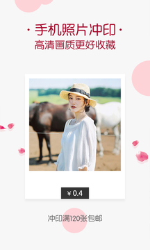 唯美相冊截圖