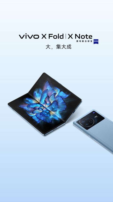 vivo官网v6.2.1.2截图5