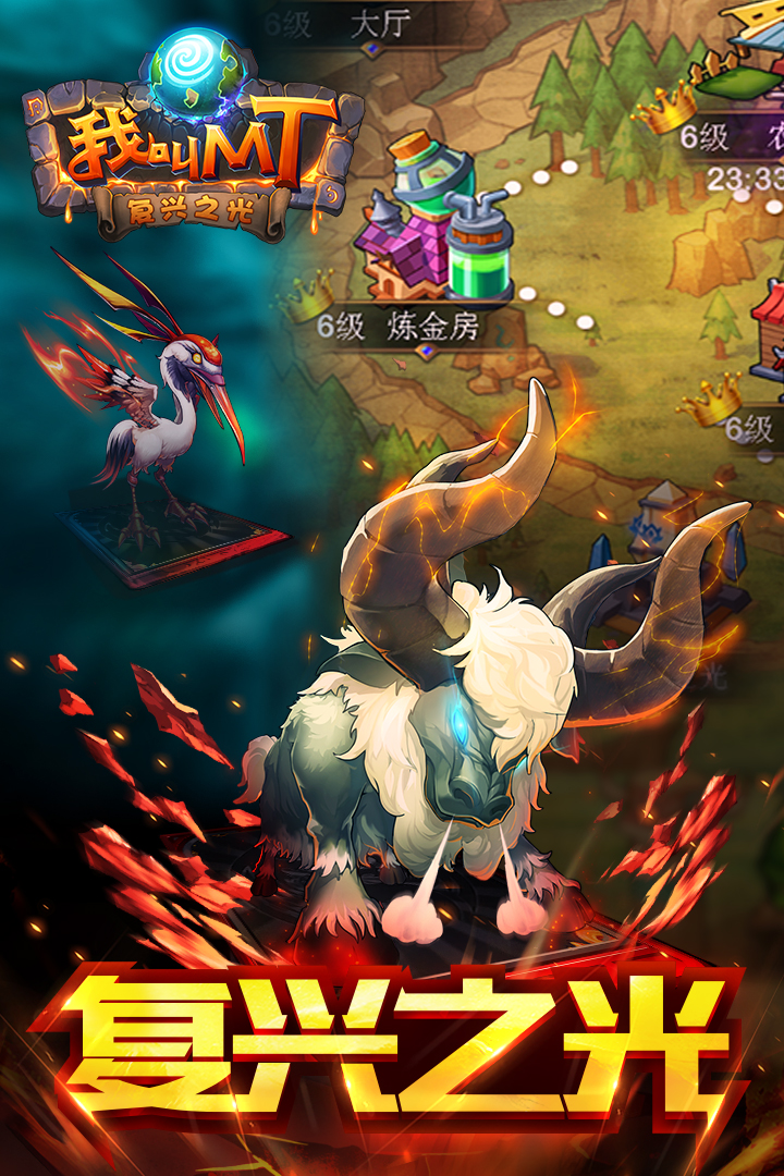 我叫MT-高清版截圖預覽