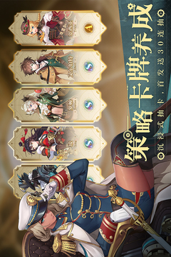 空之要塞：啟航截圖