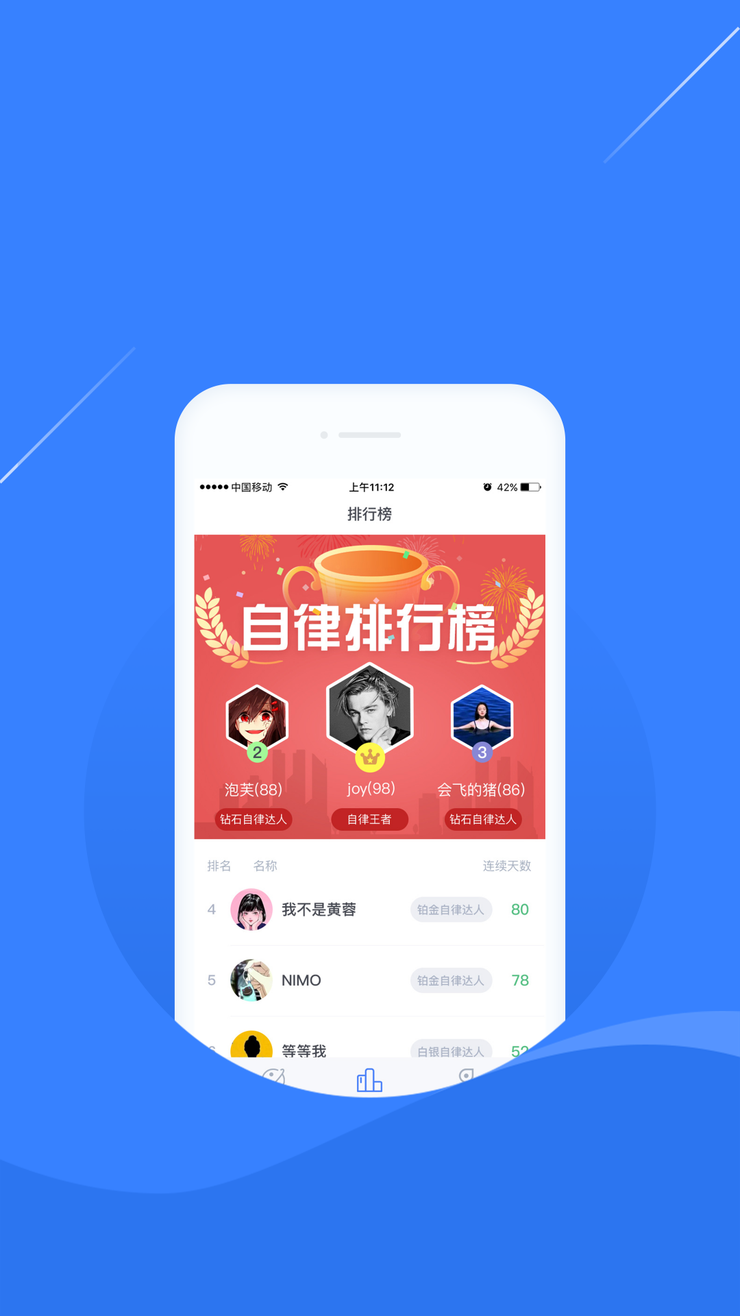 凌立CCMTV自律v4.0.7截图2