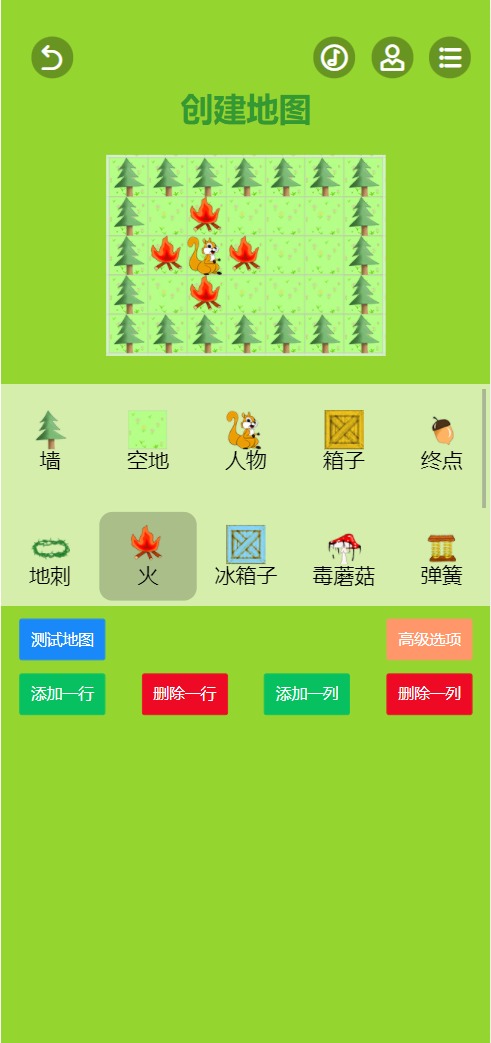 魔改推箱子 0.0.3