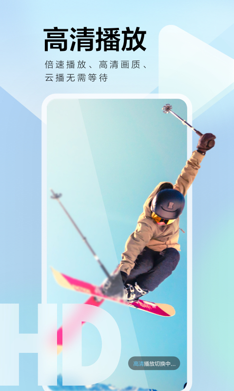 迅雷 7.55.0.8286