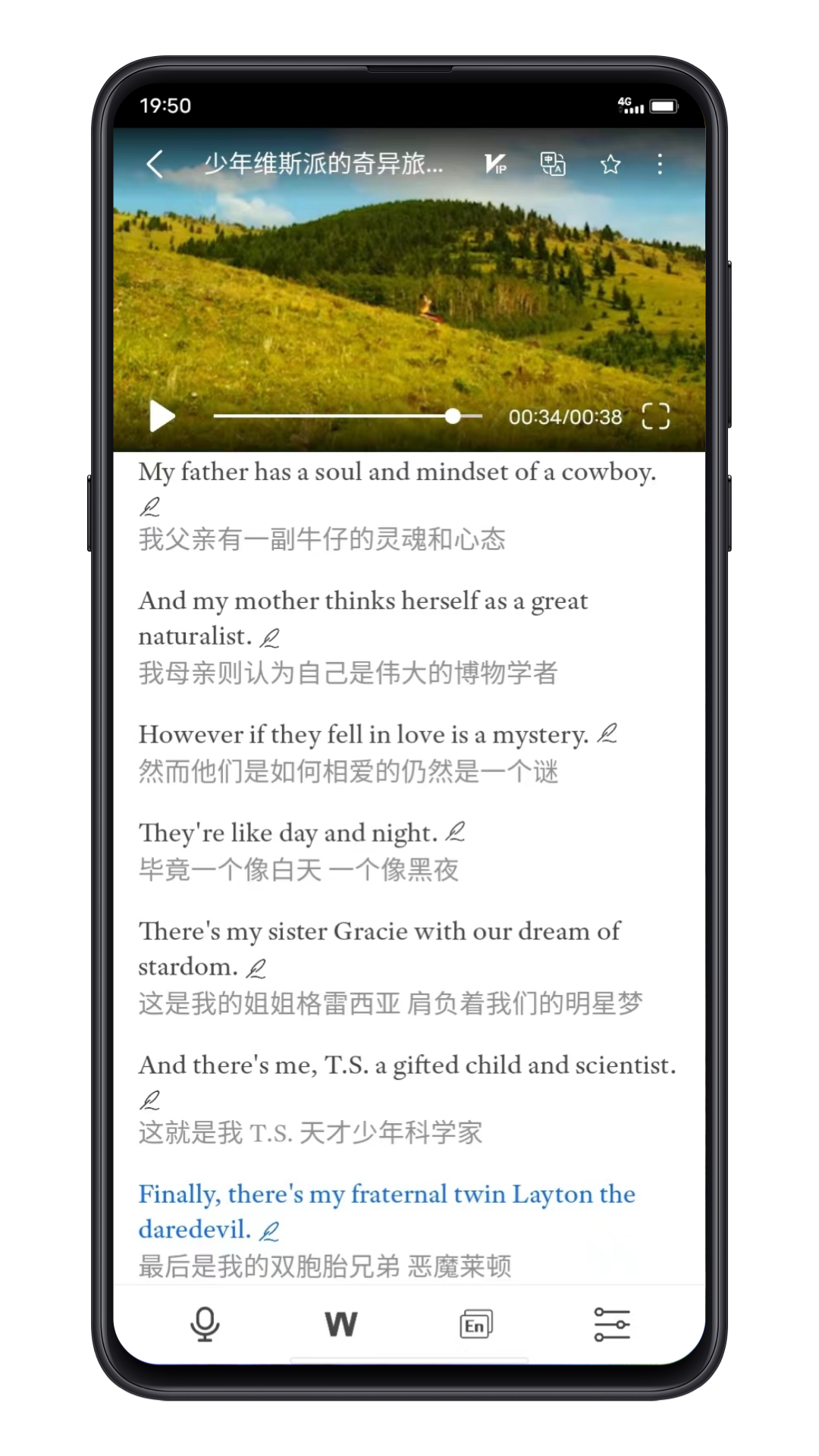 點學英語截圖預(yù)覽