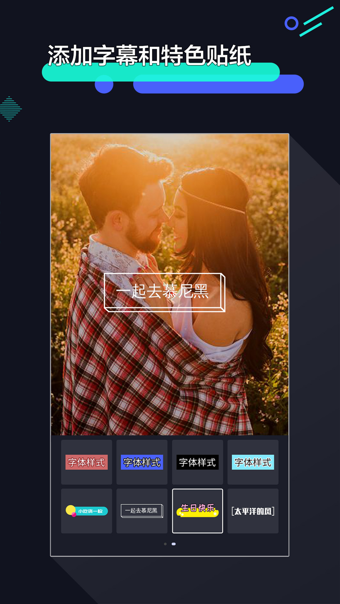 剪辑 1.2.9