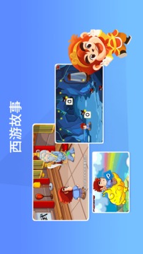 悟空拼音截圖