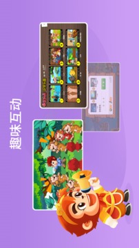 悟空拼音截圖