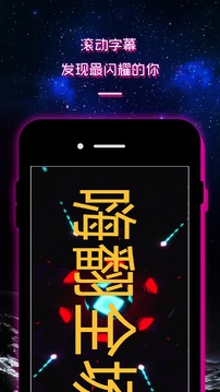 LED燈牌顯示屏滾動(dòng)字幕截圖