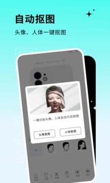 DIYPLUS应用截图3