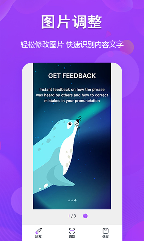 圖文轉換截圖預覽