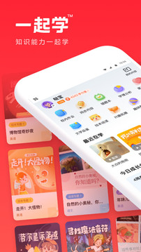 一起學截圖