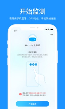 美奇应用截图1