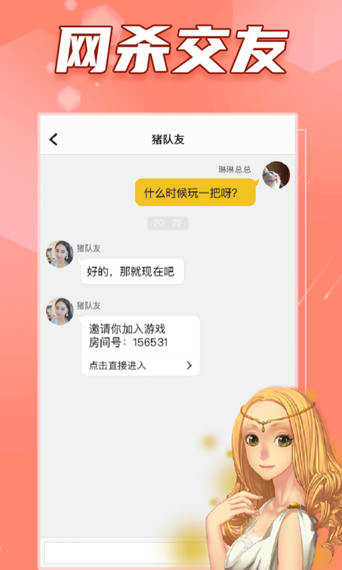 阿瓦隆v2.0.45截图1