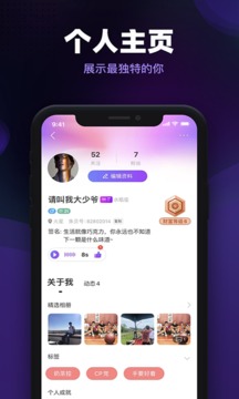 朱貝截圖