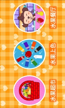 多多認顏色截圖