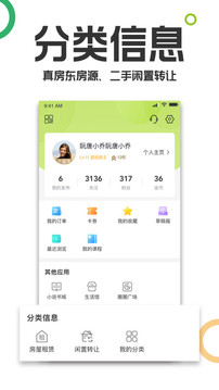 19樓截圖