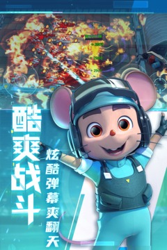 坦克無敵截圖