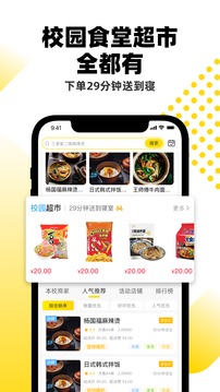 俺來(lái)也截圖