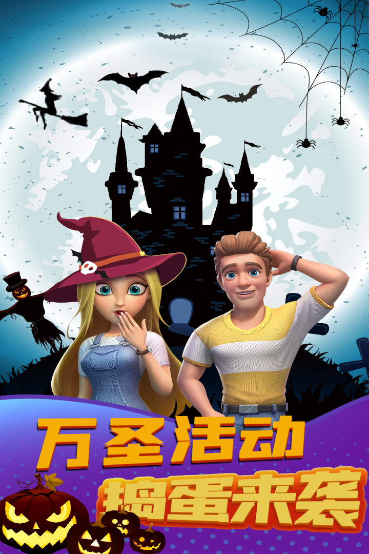 甜點消消截圖預覽