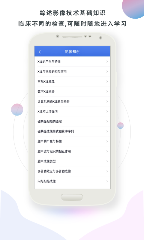 影像图鉴v2.0.7截图3