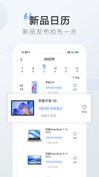 太平洋知科技截圖