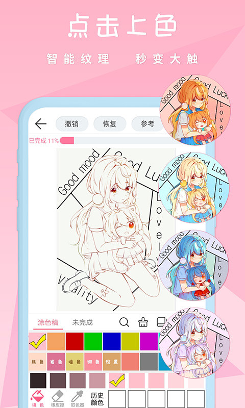 漫芽糖绘画 7.4.1