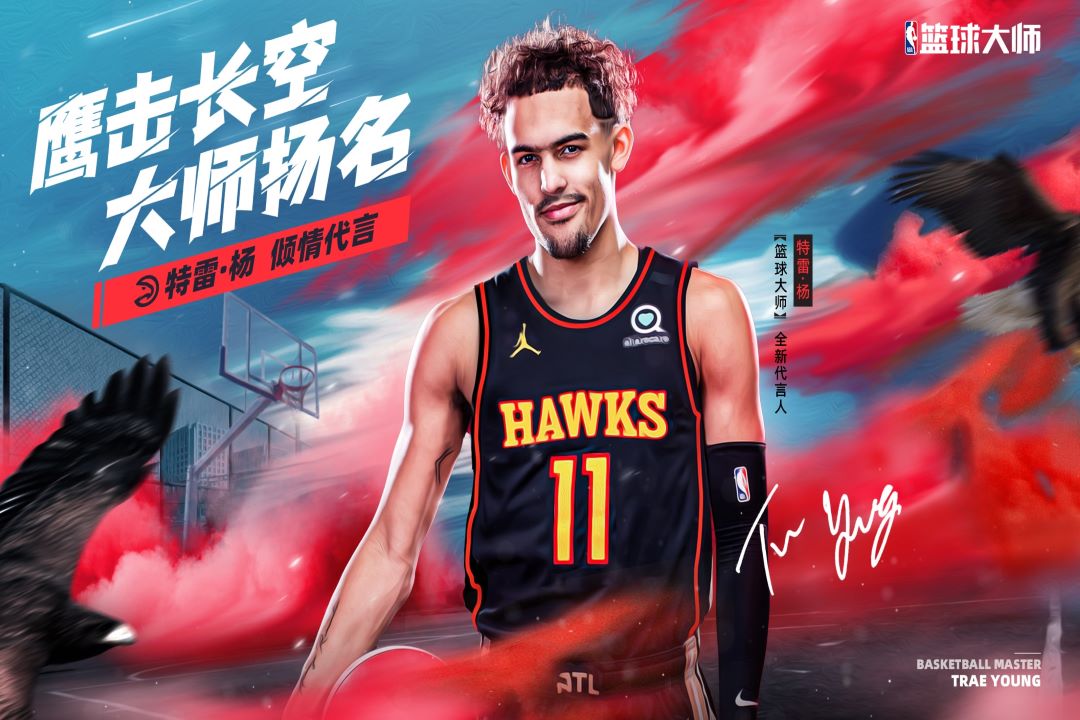 NBA篮球大师 4.1.0
