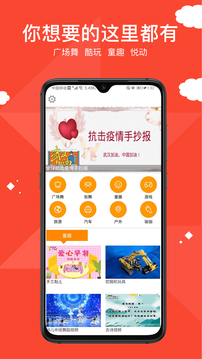 移動(dòng)播視截圖