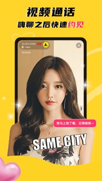 玩洽安卓免费版2022下载截图3