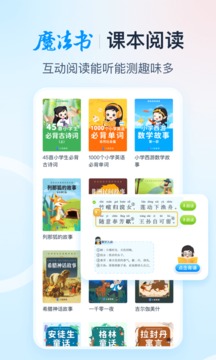 納米盒截圖
