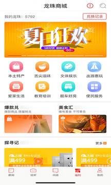 新重慶截圖