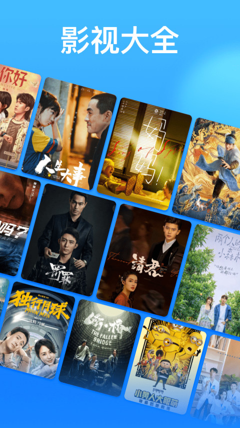 WTV影視大全截圖預(yù)覽