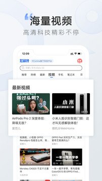太平洋知科技截圖